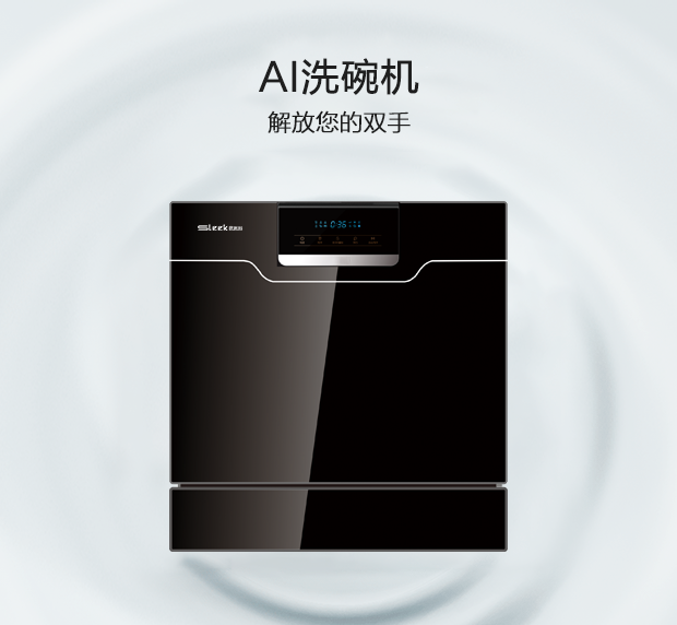 公司所生產(chǎn)銷售的燃?xì)庠罹弋a(chǎn)品，在行業(yè)里始終處于領(lǐng)先地位，也是灶具行業(yè)里比較突出的OEM制造企業(yè)